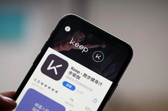 Keep获3.6亿元融资暂不考虑IPO,华为Watch Fit内置健身课,云南率先在全国三甲医院开具运动处方 Keep获3.6亿元融资暂不考虑IPO,华为Watch Fit内置健身课,云南率先在全国三甲医院开具运动处方
