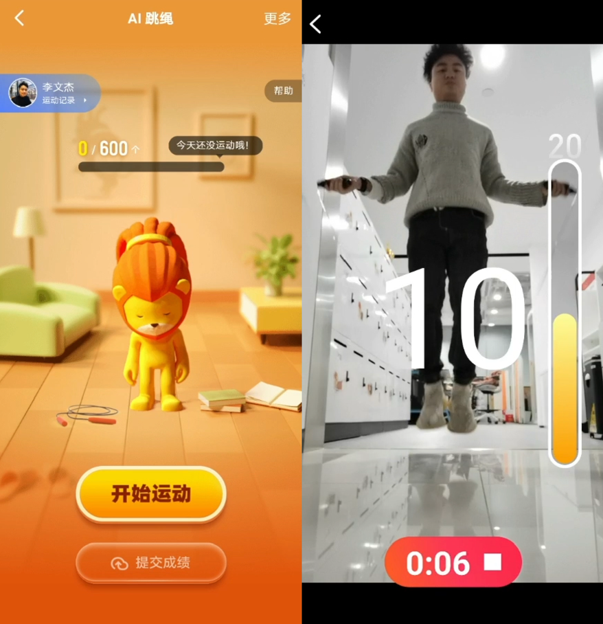 Keep获3.6亿元融资暂不考虑IPO,华为Watch Fit内置健身课,云南率先在全国三甲医院开具运动处方 Keep获3.6亿元融资暂不考虑IPO,华为Watch Fit内置健身课,云南率先在全国三甲医院开具运动处方