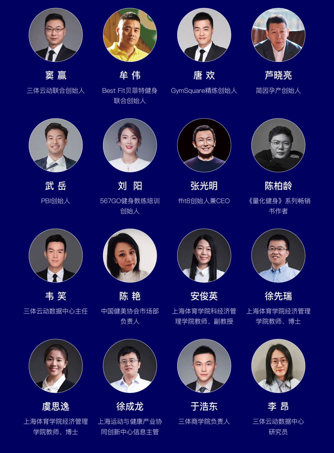 通知 |《2020中国健身行业数据报告》发布会即将召开,同期公布《中国主流城市健身产业景气指数榜单》 通知 |《2020中国健身行业数据报告》发布会即将召开,同期公布《中国主流城市健身产业景气指数榜单》