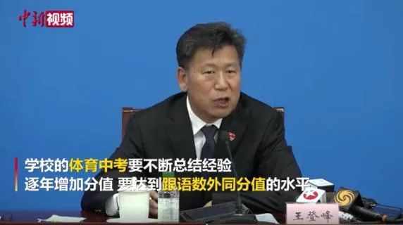 政策之下,2021健身行业的机会在哪里?| 报告解读 政策之下,2021健身行业的机会在哪里?| 报告解读