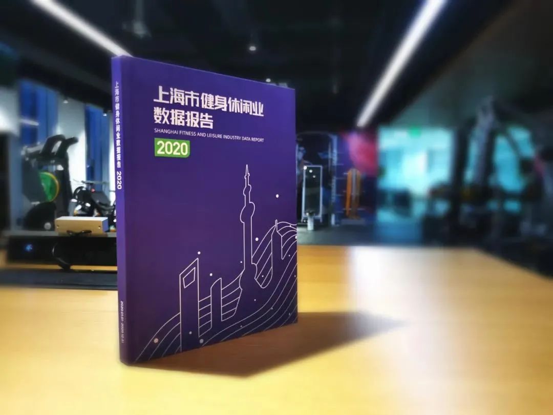 盘点:2021上半年健身行业大事件 盘点:2021上半年健身行业大事件