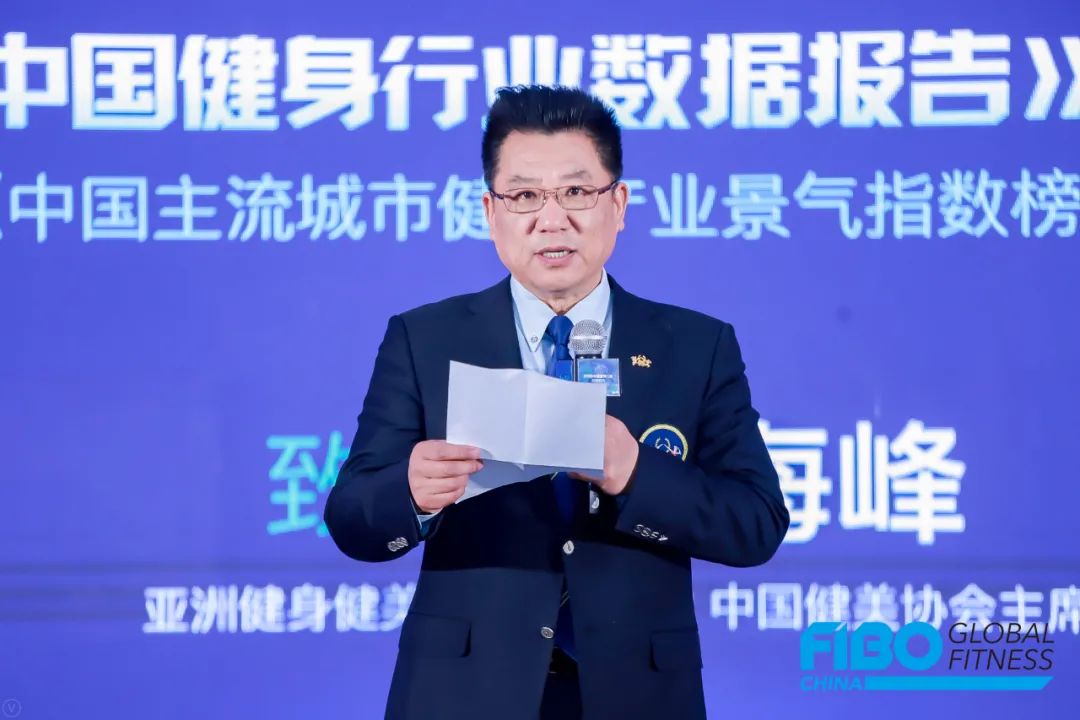 盘点:2021上半年健身行业大事件 盘点:2021上半年健身行业大事件