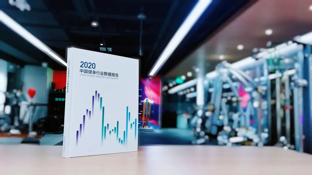 盘点:2021上半年健身行业大事件 盘点:2021上半年健身行业大事件