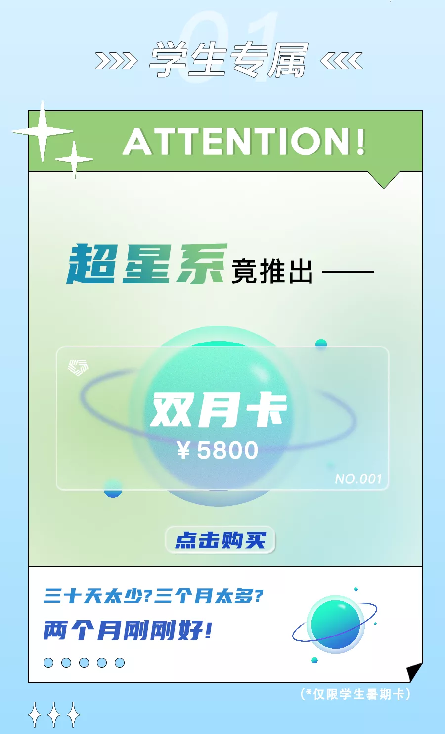 星店 | 深圳200平私教工作室用「包月私教」让会员抢着上课! 星店 | 深圳200平私教工作室用「包月私教」让会员抢着上课!