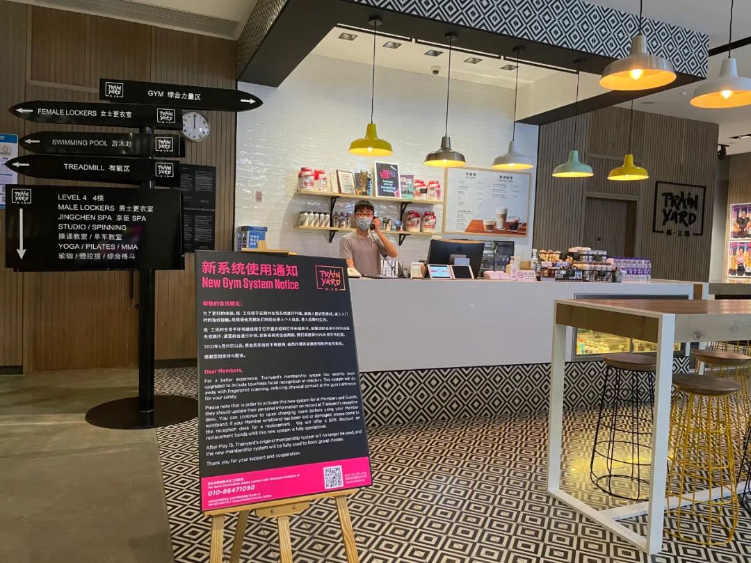 星店 | 北京最火的网红健身房运营理念都在这了! 星店 | 北京最火的网红健身房运营理念都在这了!